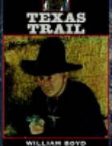 Техасский путь