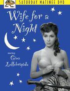 Невеста на одну ночь