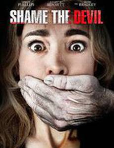 Посрами Дьявола