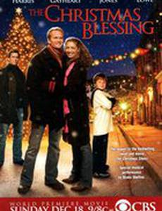 Рождественское благословение