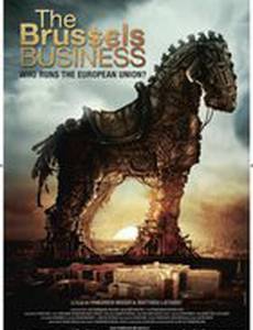 Брюссельский бизнес
