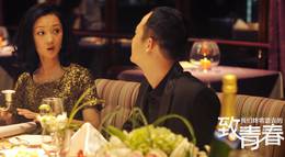 Кадр из фильма "Молодые" - 2