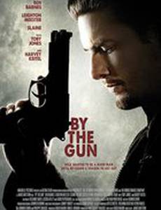 Знает только Бог