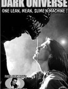 Тьма космоса (видео)