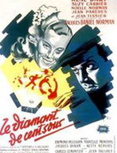 Le diamant de cent sous