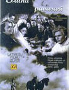 Весенние заморозки