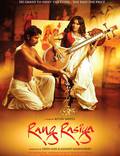 Постер из фильма "Rang Rasiya" - 1
