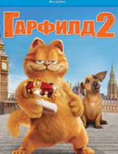 Гарфилд 2: История двух кошечек