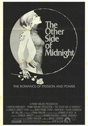 Другая сторона полуночи