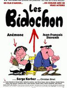 Семья Бидошон