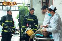 Кадр Инферно