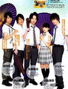 Булавки и пудра (мини-сериал)