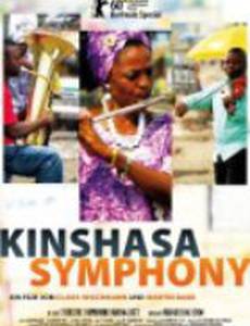 Симфония Киншасы