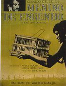 Мальчик инжинер