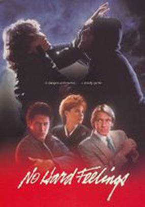 Бей или умри