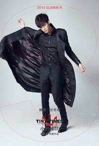 Постер Маленькие времена 3