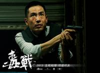 Кадр Нарковойна