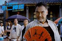 Кадр Жетоны ярости