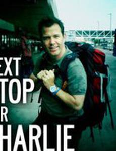 Путешествие Чарли