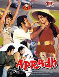 Преступление