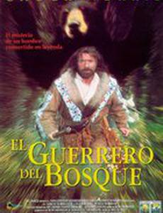 Лесной воин