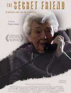 Тайный друг