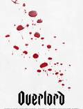 Постер из фильма "Оверлорд" - 1