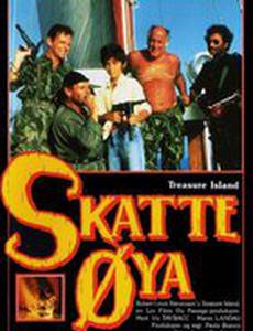 Остров сокровищ