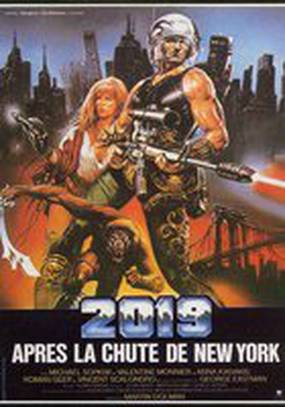 2019: После падения Нью-Йорка