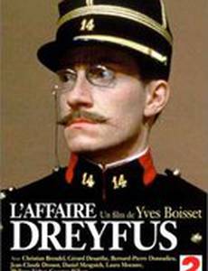 Дело Дрейфуса