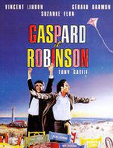 Гаспар и Робинзон