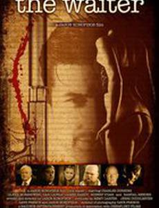 Право на выстрел