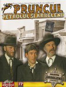 Трансильванцы на Диком Западе