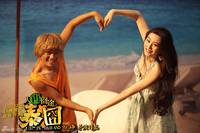 Кадр Приключения в Таиланде