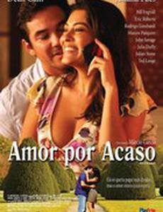 Завтрак в постель