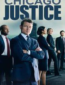 Правосудие Чикаго