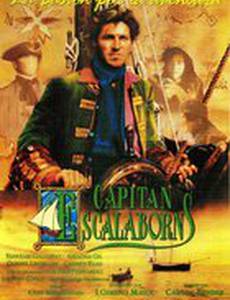 Капитан Эскалаборн