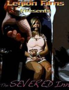 Пансионат расчлененки (видео)