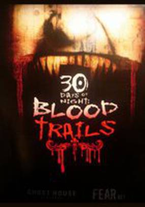 30 дней ночи: Кровавые следы (мини-сериал)