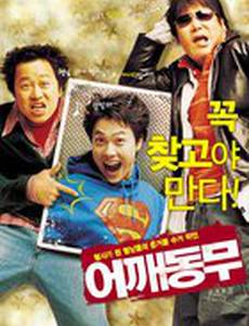 У кого пленка?