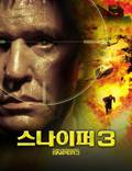 Постер из фильма "Снайпер 3 (видео)" - 1