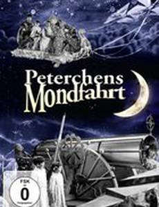 Питер в волшебной стране