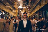 Кадр Арсен Люпен