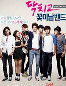 Заткнись и играй!