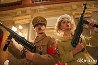 Кадр Гитлер капут!