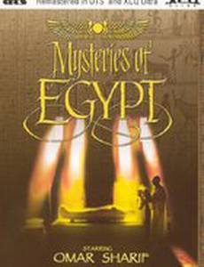 Тайны Египта