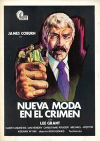 Постер Междоусобный проект