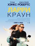 Постер из фильма "Ларри Краун" - 1