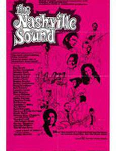 Звук Нэшвилла