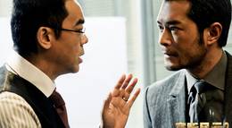 Кадр из фильма "Подслушанное 2" - 2